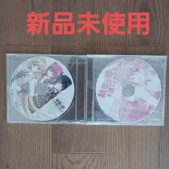2026年最新】執事が姫を選ぶときの人気アイテム - メルカリ