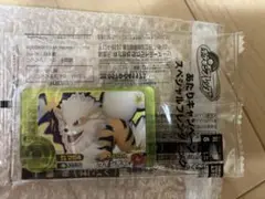 ポケモンフレンダ ベストタッグ 2弾 あたり キャンペーン ウインディ 未開封