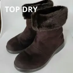 トップドライ　TOP DRY GORE-TEX ムートンブーツ　23.5cmのサムネイル