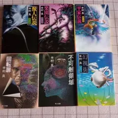 Item thumbnail for item fe76cf2f-8172-4903-a5ab-2a0acccee45a