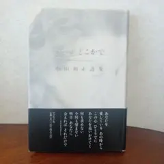 Item thumbnail for item 45f34021-c30b-479a-ae7c-a15d3b3f6c69