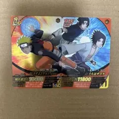 NARUTO データカードダス1億枚突破記念 シリアルナンバー付 - メルカリ