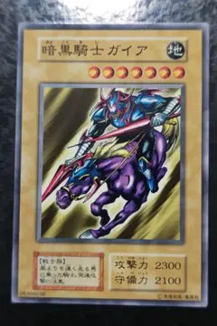遊戯王 暗黒騎士ガイア デーモンの召喚 初期 2枚セット Yahoo!オークション -「暗黒騎士ガイア 初期」の落札相場・落札価格