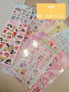 シールまとめ売り 立体シール ぷくぷくシール サンリオ