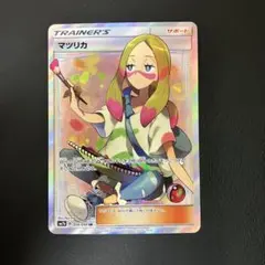 2026年最新】マツリカ srの人気アイテム - メルカリ