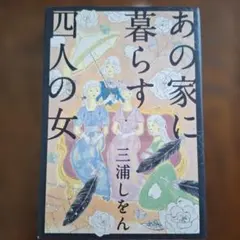 私たち二人：ネリーとジャン（Nelly et Jean Nous Deux） - メルカリ