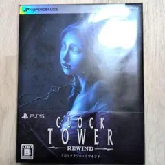 クロックタワー　リワインド