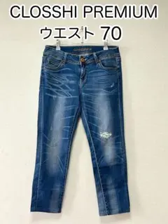 クロッシープレミアム ダメージ加工 ジーンズ デニム 70のサムネイル