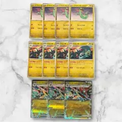 PLATEAU様 リクエスト 2点 まとめ商品