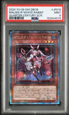 2026年最新】White Rabbit 25 psa10の人気アイテム - メルカリ