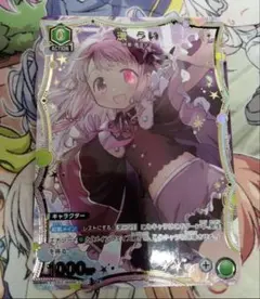 Z/X/ゼクス/IG07/ちびゼク R/ホロ/こころ新たに イース - メルカリ