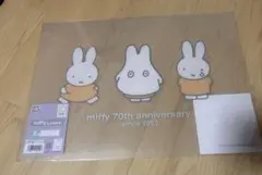 ミッフィー 1番くじ E賞 ランチョンマット