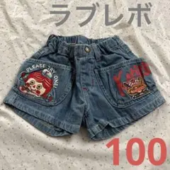 タグ無し未使用❣️ラブレボ❣️デニムデカポケットワッペンショートパンツ　100