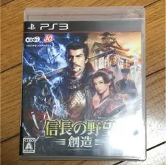 PS3 信長の野望 -創造- & 無双OROCHI