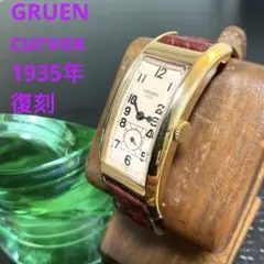 2026年最新】gruen curvexの人気アイテム - メルカリ