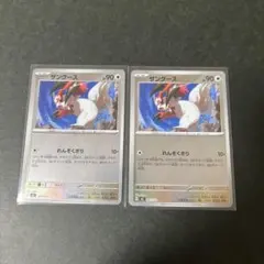 ザングース　ミラー　スタートデッキ100