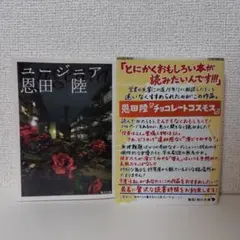 Item thumbnail for item a48af8ad-612d-465e-8911-7f1cac7a1f48