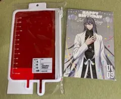 ヒプノシスマイク　神宮寺寂雷　バースデーグッズ　ポストカード　ジップバッグ