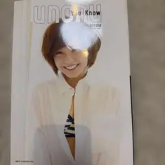 You Know-unonu- : 宇野実彩子フォトブック - メルカリ
