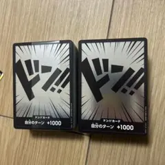 ワンピースカードゲーム スタートデッキEX ルフィ&エース　2個セット