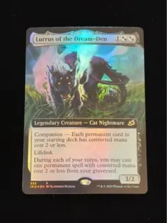 MTG 不毛の大地 英語版 secret lair ハロー・FOIL 1枚 - メルカリ