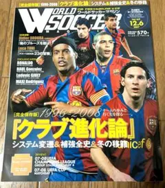 第24回 2003年 トヨタカップ ACミラン VS ボカ・ジュニアーズ - メルカリ