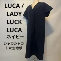 ルカ/レディラックルカ ネイビー ワンピース フリーサイズ カフタン風のサムネイル
