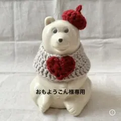 おもようこん様専用