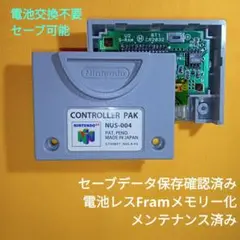 N64 コントローラパック 電池レスFramメモリー化済み品