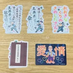 Item thumbnail for item 04165308-f589-44ac-97b2-4423788f95bb