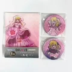 推しの子】 星野ルビー まとめ売り - メルカリ