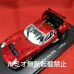 稀少 限定品】Kyosho 1/64 Lamborghini Jota - メルカリ
