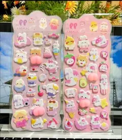 ２枚まとめ売り可愛いお尻シート立体シール ぷくぷくシール ストレス解消