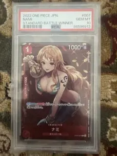 ワンピース ナミ スタンダードバトル プロモ PSA10 優勝 スタバ - メルカリ
