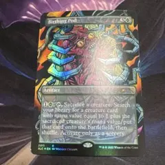 【まとめ買い200円値引】出産の殻 ボーダーレス FOIL SLC 30th