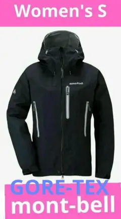 2025年最新】モンベル フレネイパーカの人気アイテム - メルカリ