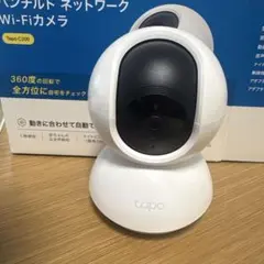 Tapo C200 1080PフルHD Wi-Fiカメラのサムネイル