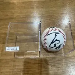 2025年最新】村田修一 直筆の人気アイテム - メルカリ