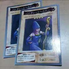 【 鑑定品 PSA10 】　最安値　世界に4枚　バイオレットへカテー　バンダイ 2025年最新】バイオレットヘカテーの人気アイテム - メルカリ