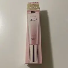 【未使用品】 エリクシールデーケアレボリューショントーンアップ 化粧下地