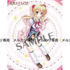 天神乱漫 B2 タペストリー 千歳佐奈 ゆずソフトショップ 限定品 - メルカリ