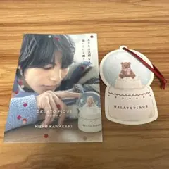 ジェラートピケポップアップ　神尾楓珠