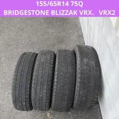 BRIDGESTONE 155/65R14(22年製)1本サマータイヤ - メルカリ