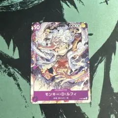 モンキー・D・ルフィ：ONE PIECE DAY'23 P-041 - メルカリ