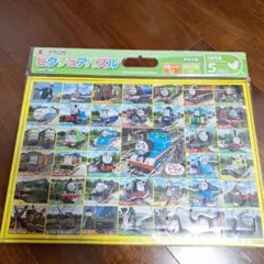 Item thumbnail for item d3d8c83c-b19e-44ec-a719-7162cb5fcf17