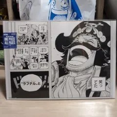 未開封 ONE PIECE ALL PAGES BASE SHOP 2枚
