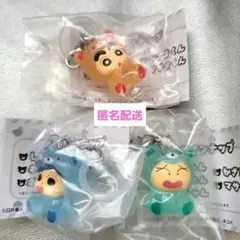 クレヨンしんちゃん めじるしアクセサリー くまパジャマ ガチャ 3点セット