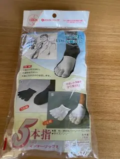 ソックス