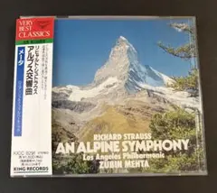 【帯付】リヒャルト・シュトラウス アルプス交響曲 メータ KICC 8291