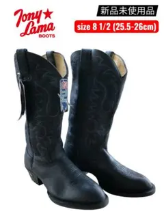 Tony Lama ウエスタンブーツ 8 1/2 (26cm) 新品未使用